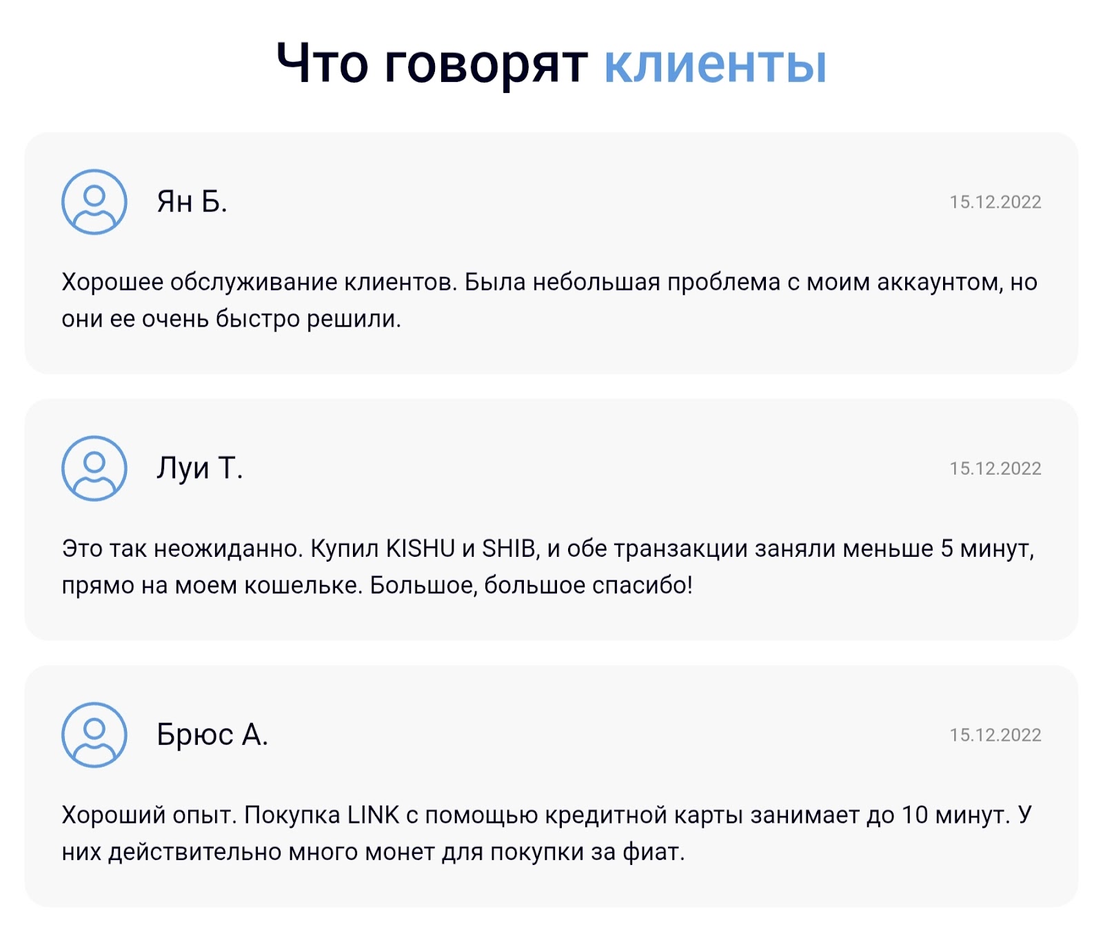 гуардариан