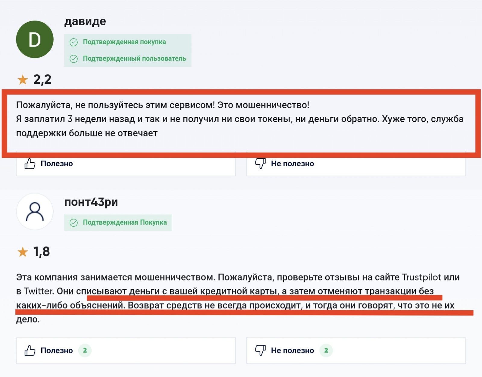 Guardariancom