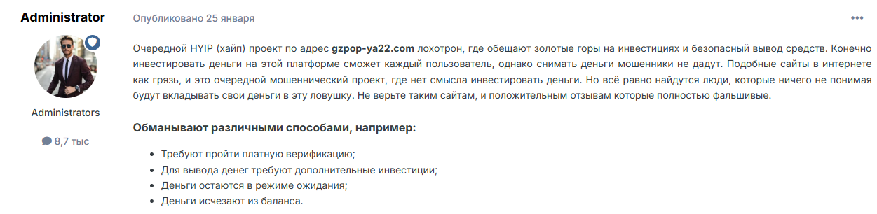 gzpop ya22 com
