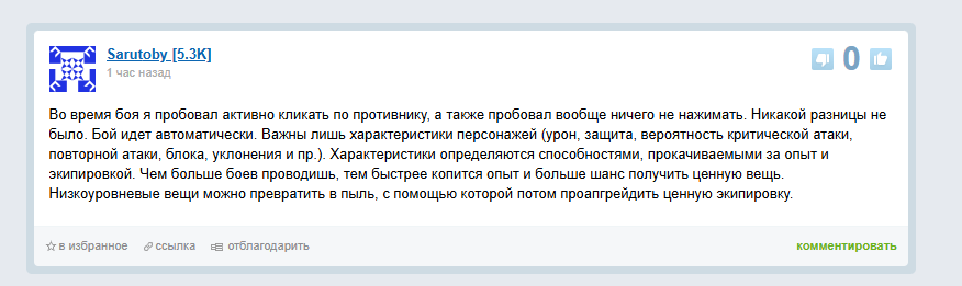 hamster fight club гайд
