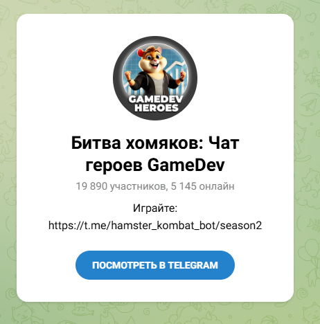 hamster kombat game dev