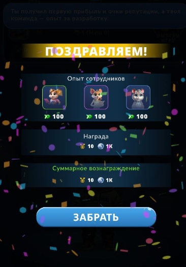 hamster kombat gamedev как играть