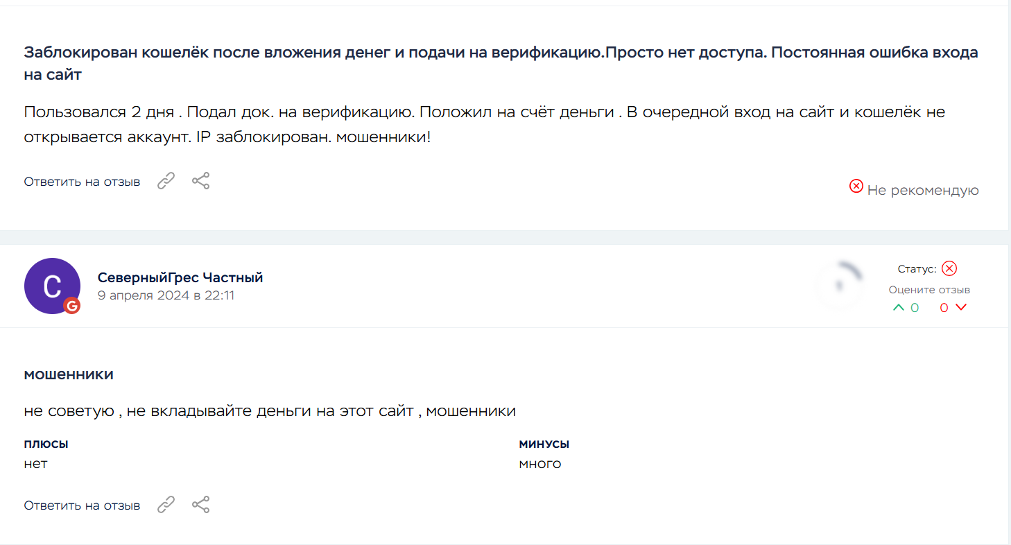 helpdesk spectrocoin com
