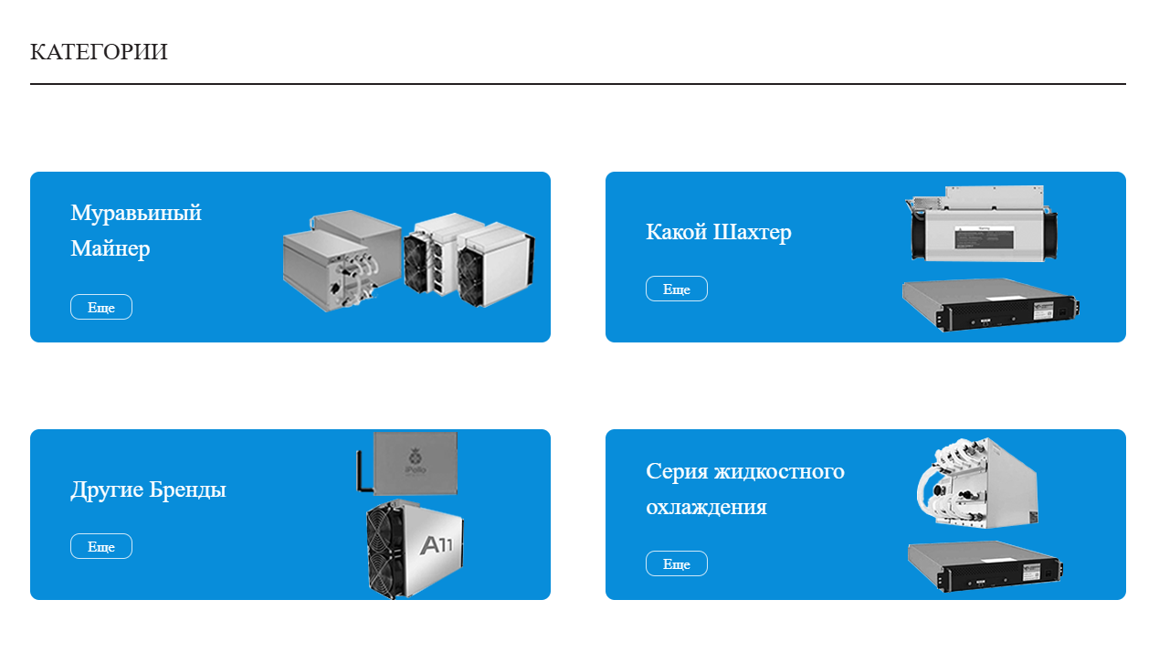 hkcx miner