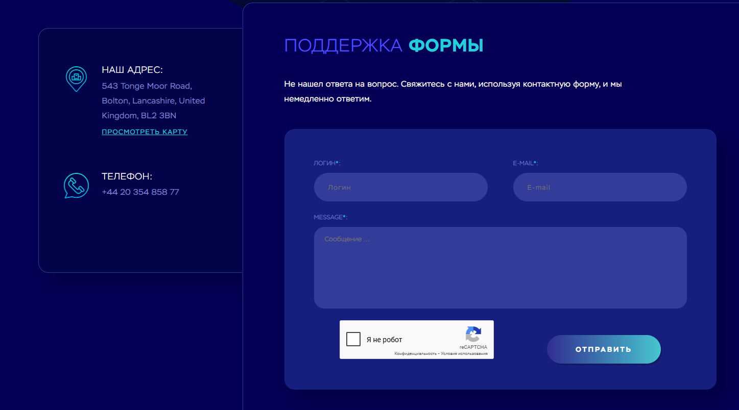 https bit ultra top отзывы