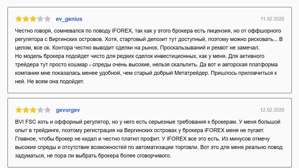IforexEducation