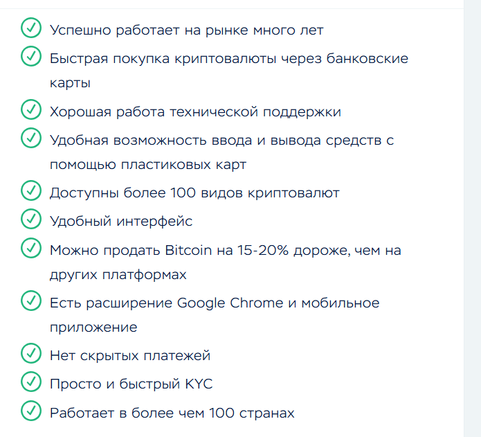 indacoin