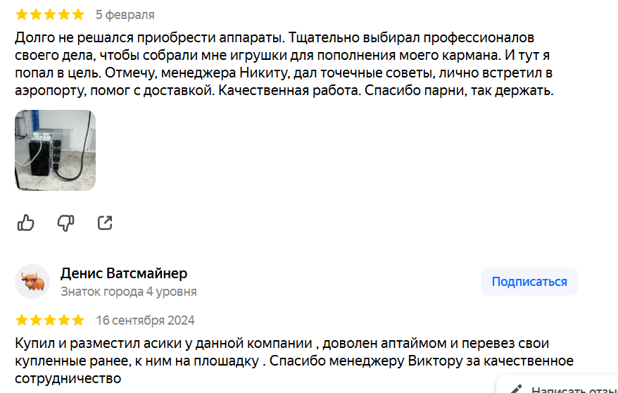 info globalmining ru