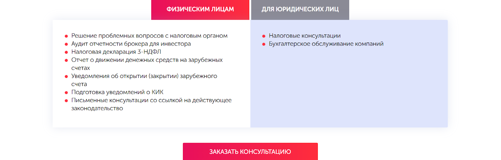 info moy nalog ru info moy nalog ru