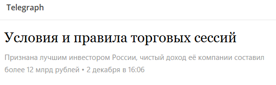инвест лидер путь к процветанию