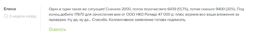 инвест лидер путь к процветанию телеграм канал
