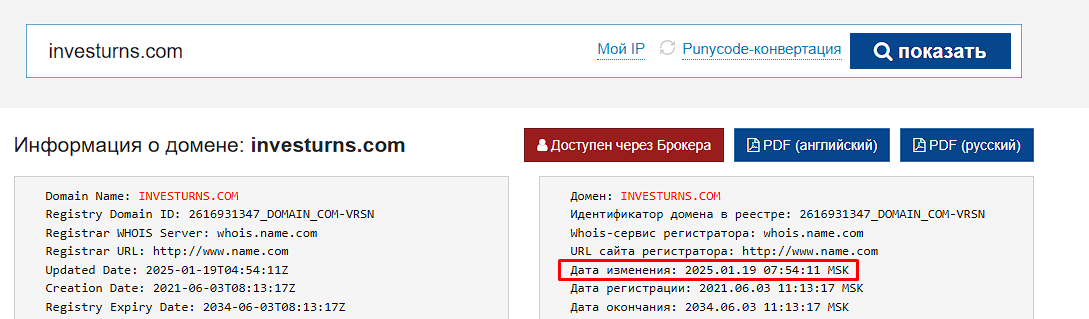 investurns com