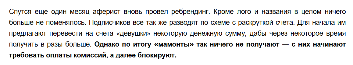 Ирина подъем с нуля