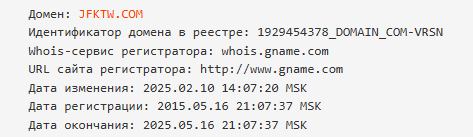 jfktw com