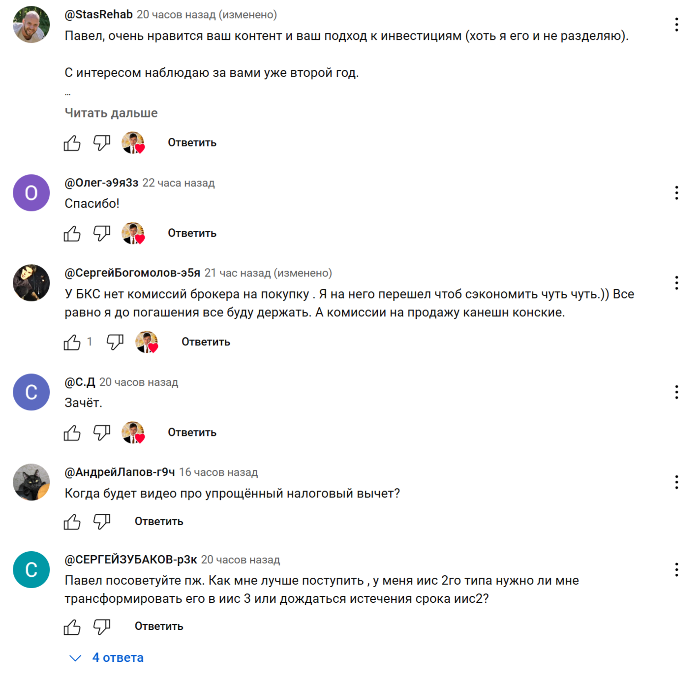 кабинетинвестора ru