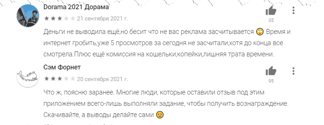 как вывести деньги с adcoin