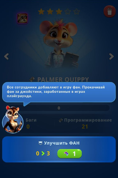 хамстер комбат гейм дев как играть