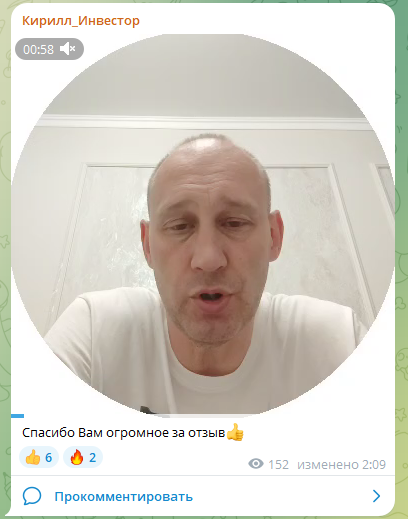 кирилл александрович тг