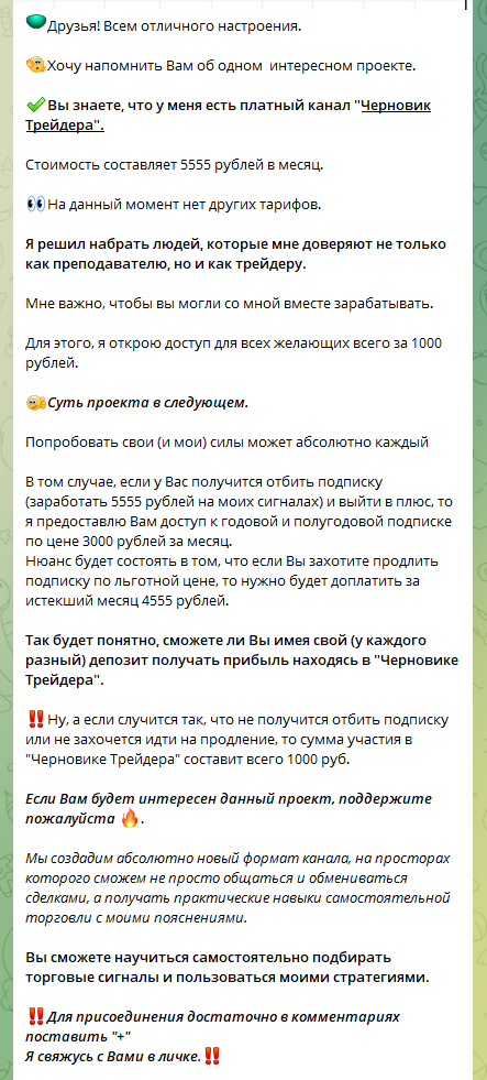 кирилл инвестор тг канал
