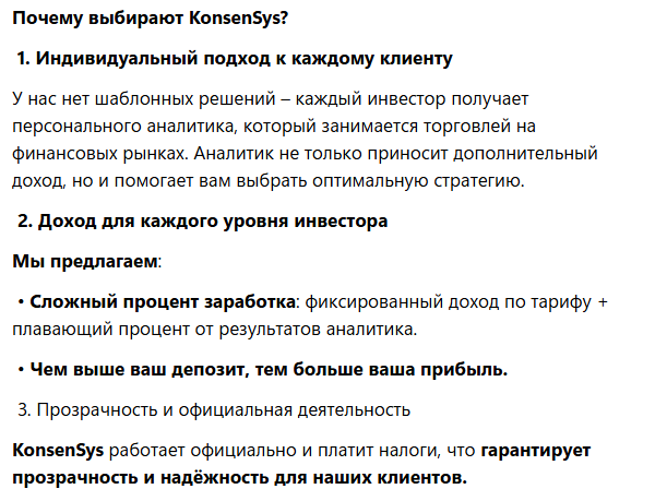 konsensys invest