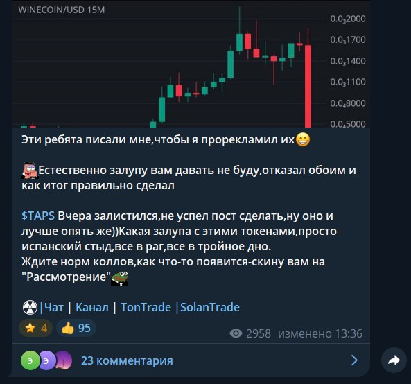 kosolapiy v crypto