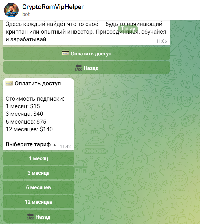 krakhmalev