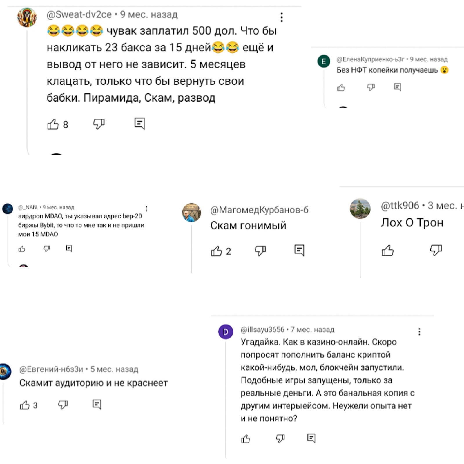 крахмалев роман