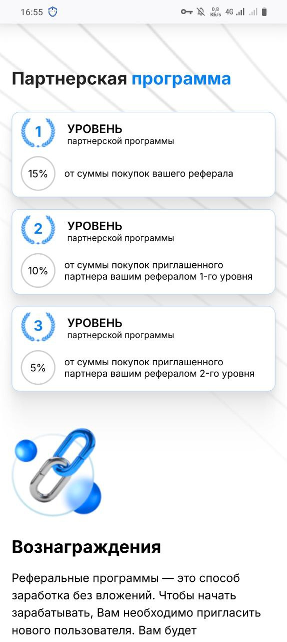 Крипминне