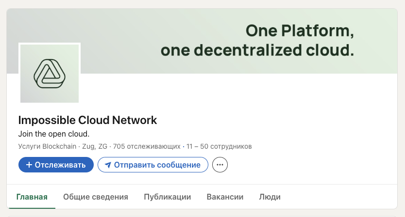 крипта icnt токен вывод