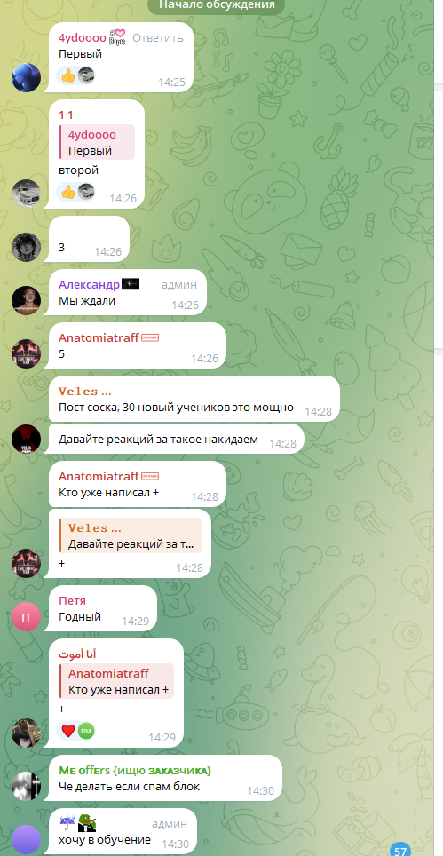 kriptadushevno