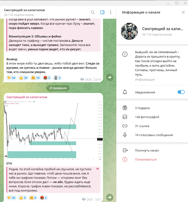 kriptadushevno