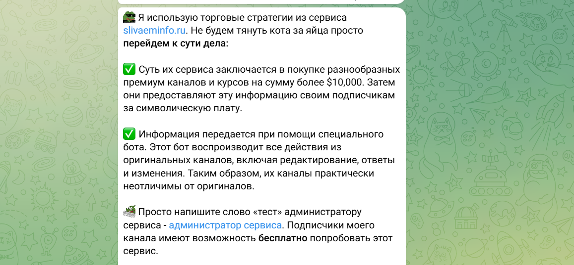 крипто йода