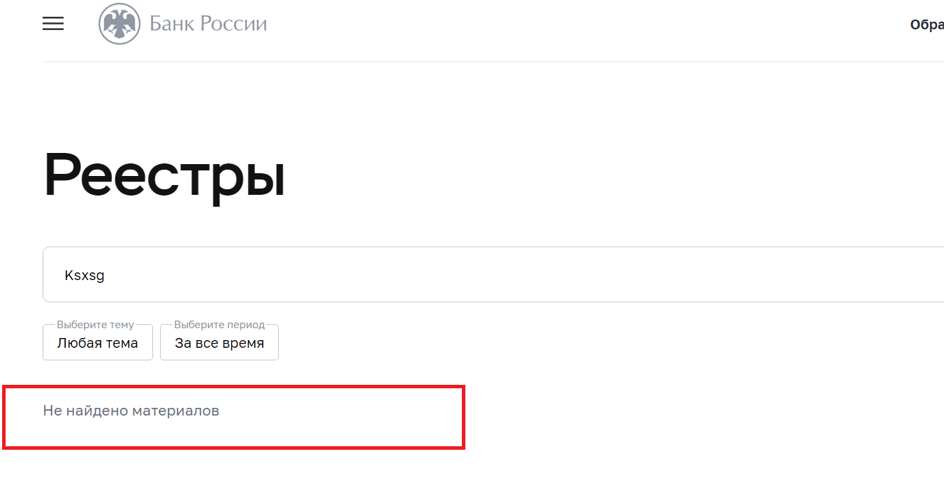 ksxsg com развод