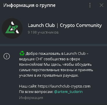 Launch Club