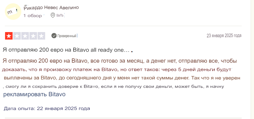 лайтбит