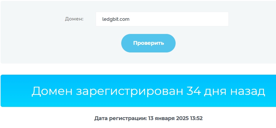 ledgbit биржа ledgbit биржа