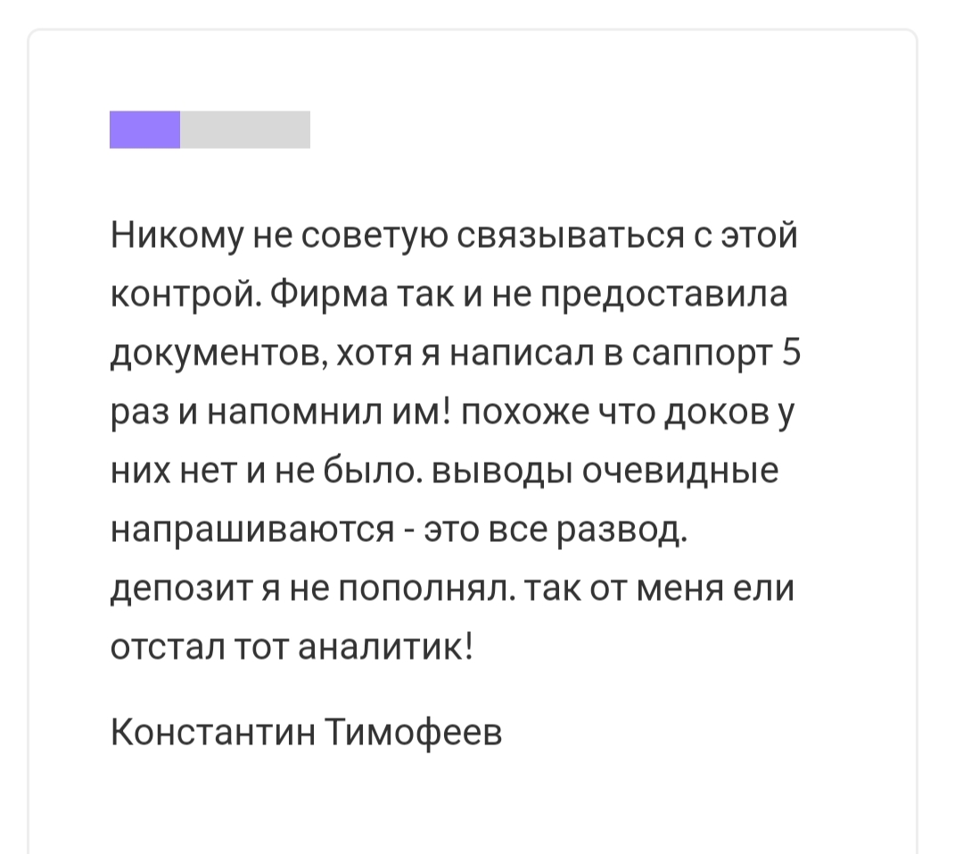 LifeTimePips