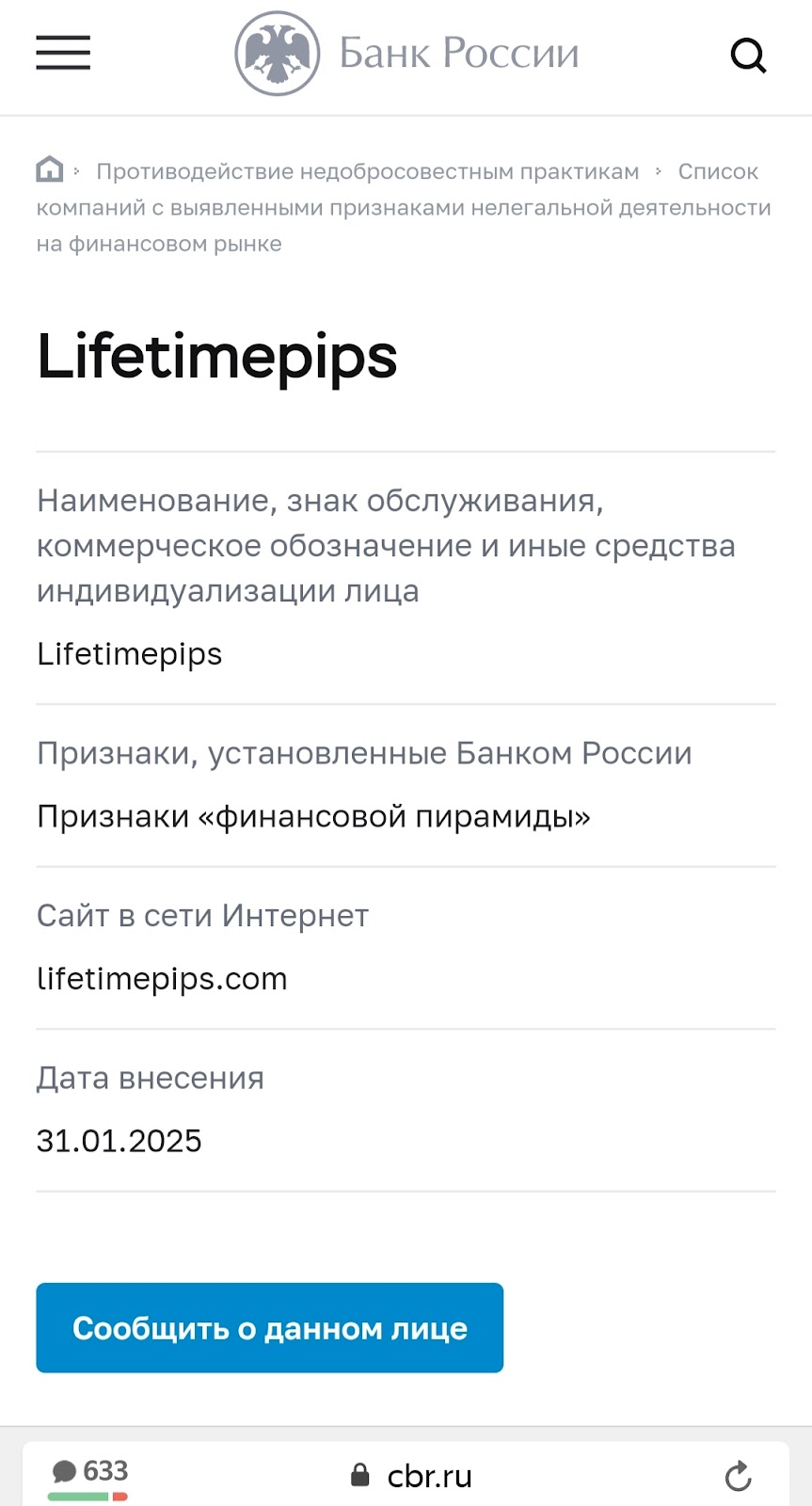 LifeTimePips com