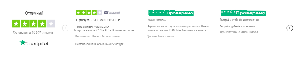litebit