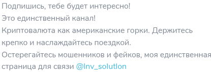 lnv solutlon отзывы