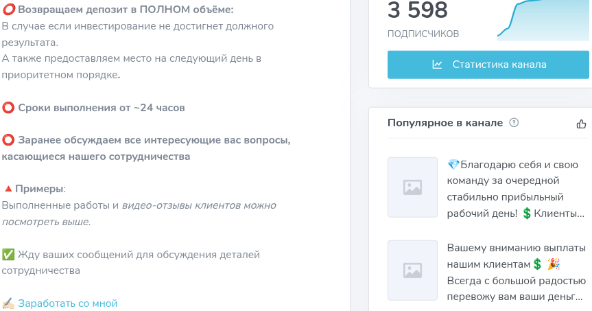 lnv solutlon отзывы