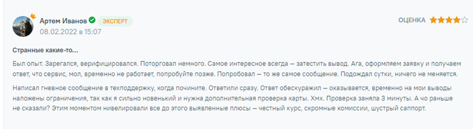 lykke com1