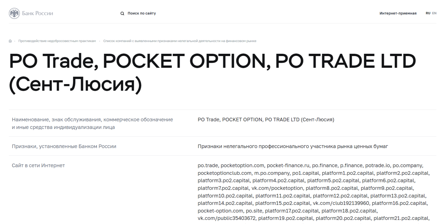 m pocket link co