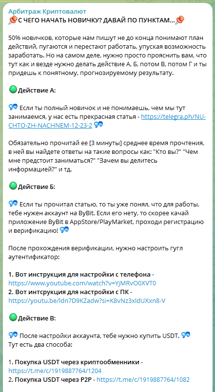 максим перепелица крипта