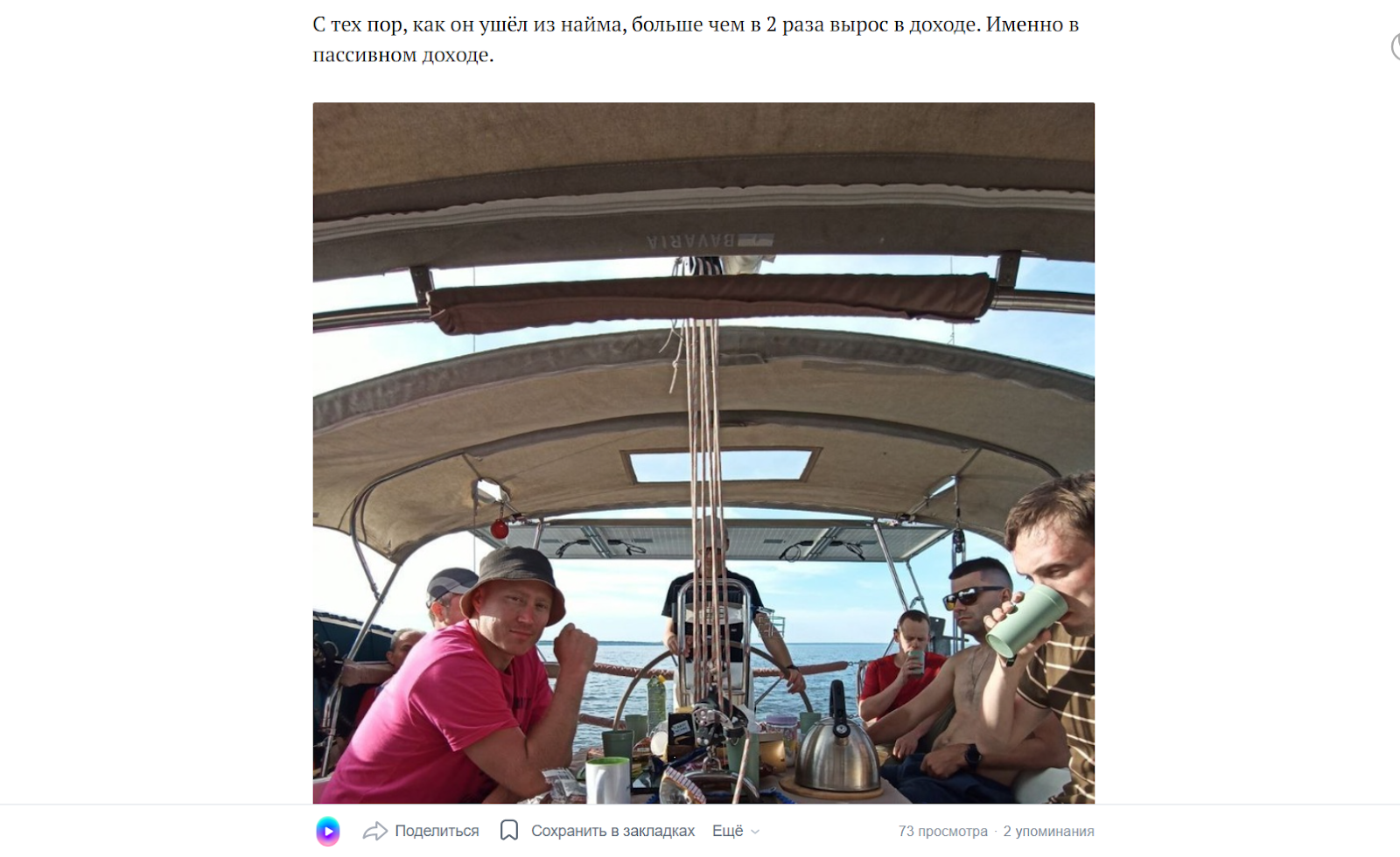 максим ритерман