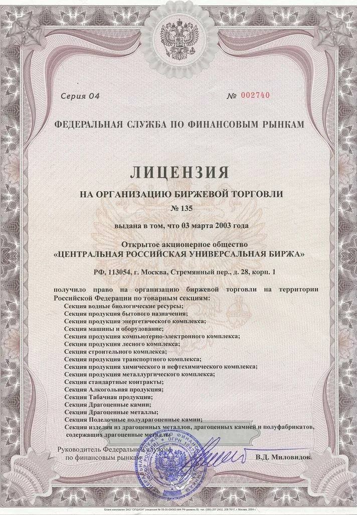 Максим Волков