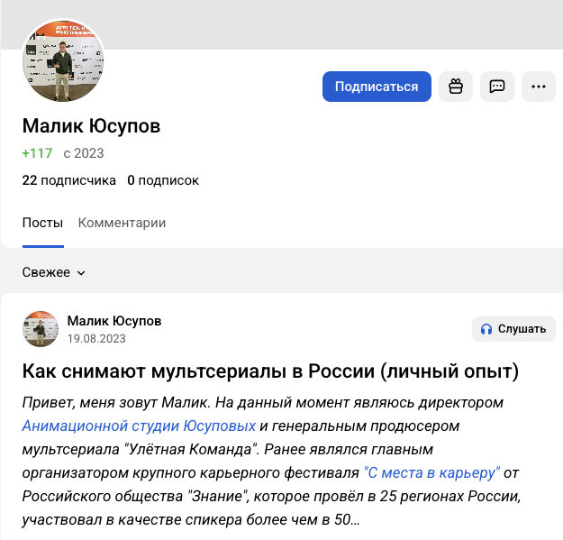 малик юсупов малик юсупов