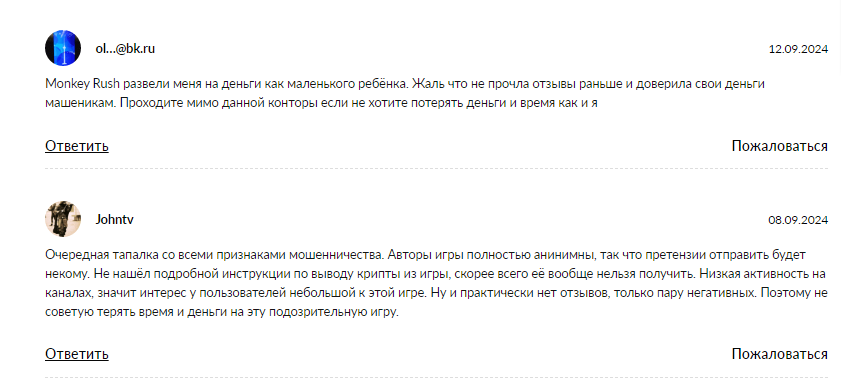 манкираш