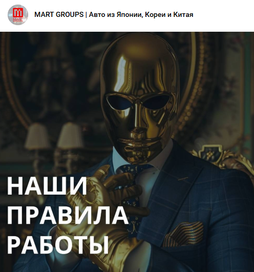 март финанс отзывы