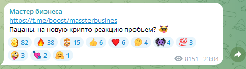 мастер бизнеса телеграмм канал